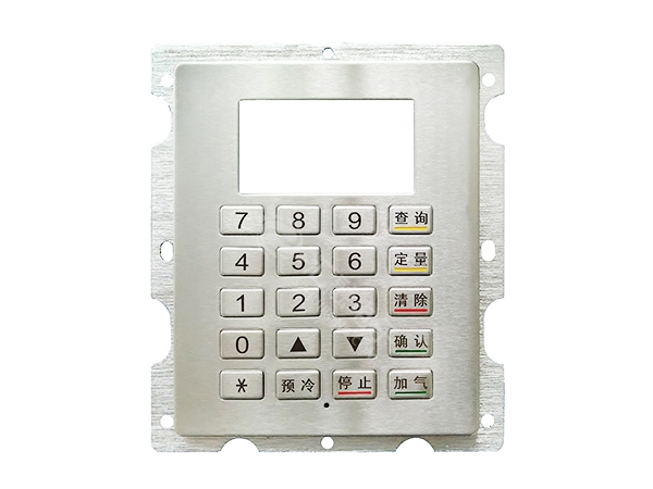 加油機鍵盤HR205...